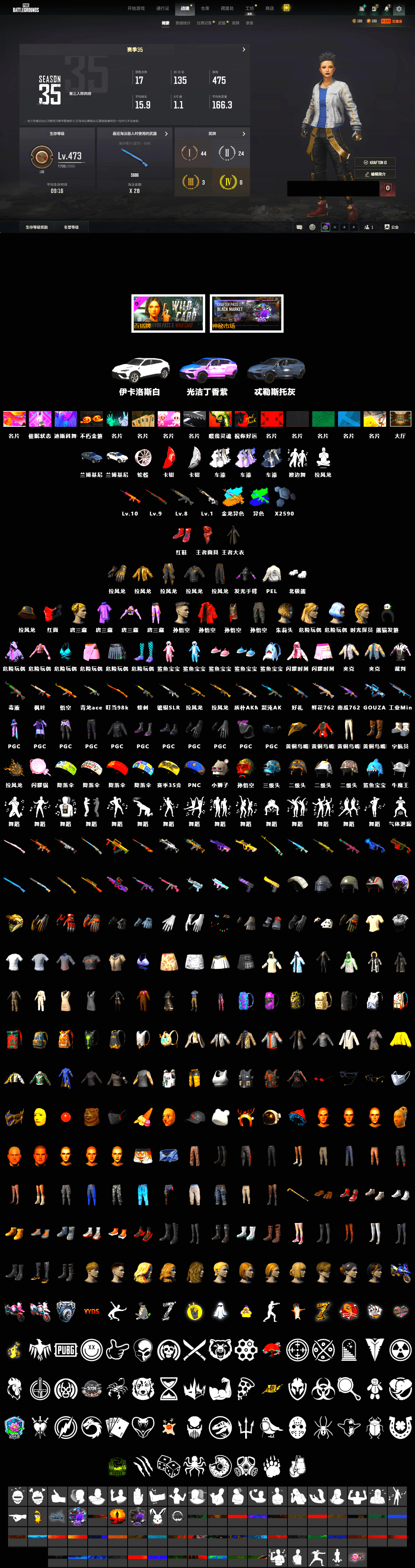 Trick-or-treat — M416, Cyber Threat — Mk12, Azure Dragon — Beryl M762, Sun Wukong — M24 - 2