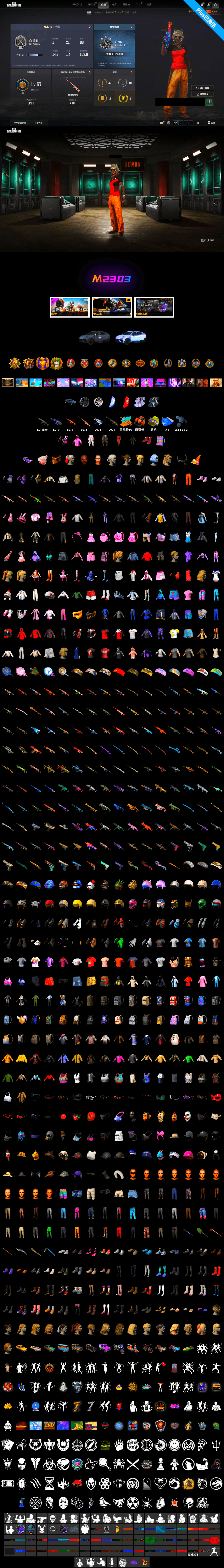 Trick-or-treat — M416, Azure Dragon — Beryl M762, Black Tortoise — SKS, Neon Dream — AUG, Harley Quinn's Hair, PGC 2021 Contingent Chaos Mask, Snow Glasses, ZERO-G — MP5K, Rash Beixli Xtra Tough Jacket, Bunny Academy Sailor Gloves - 2