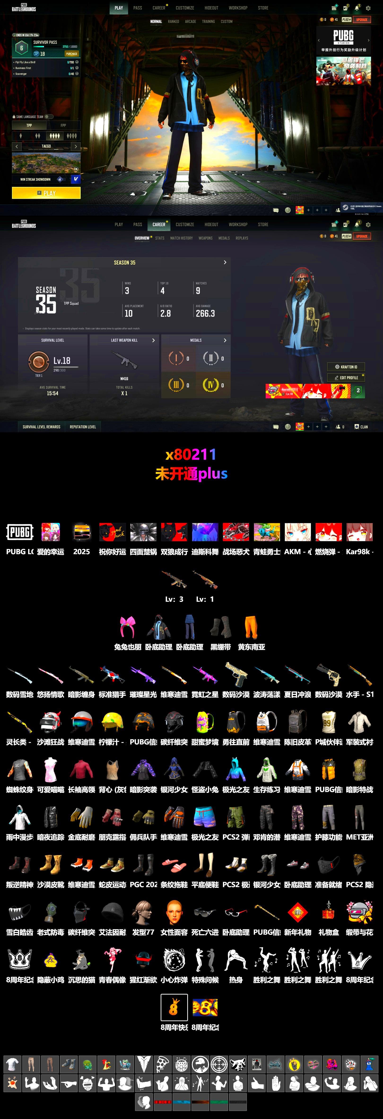 Duncan's Infiltrator Handwraps, MET Asia Series Distressed Jeans, Grizz's Mask - 2