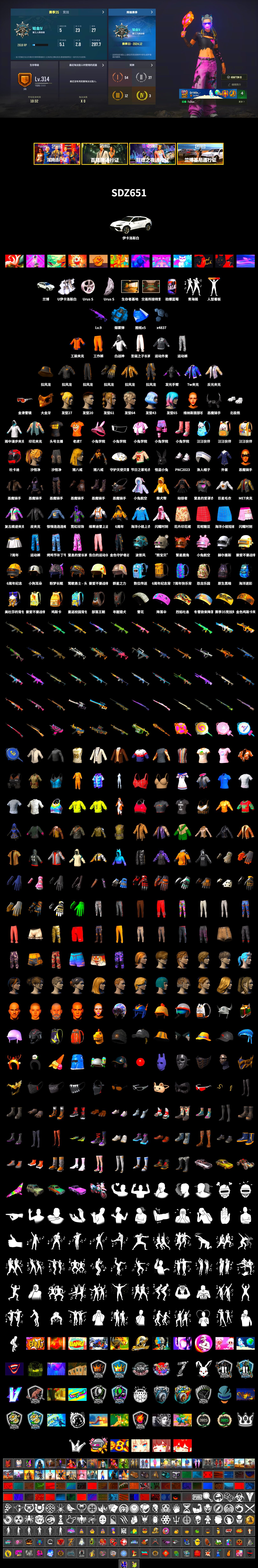 Azure Smoke Grenade, Secret Showroom, Demon Biker Horns, PGC 2021 Contingent Chaos Mask, WackyJacky101's Jacket, Work Jacket, Polar Bear Feet, Bunny Academy Sailor Gloves, Sideshow Bear Feet, XiongDi Hoodie, MET Asia Series Bomber Jacket, StreamerOne, Parachute, Full Autumn — M416, Grizz's Mask, GLL Grand Slam Sweatshirt - 2