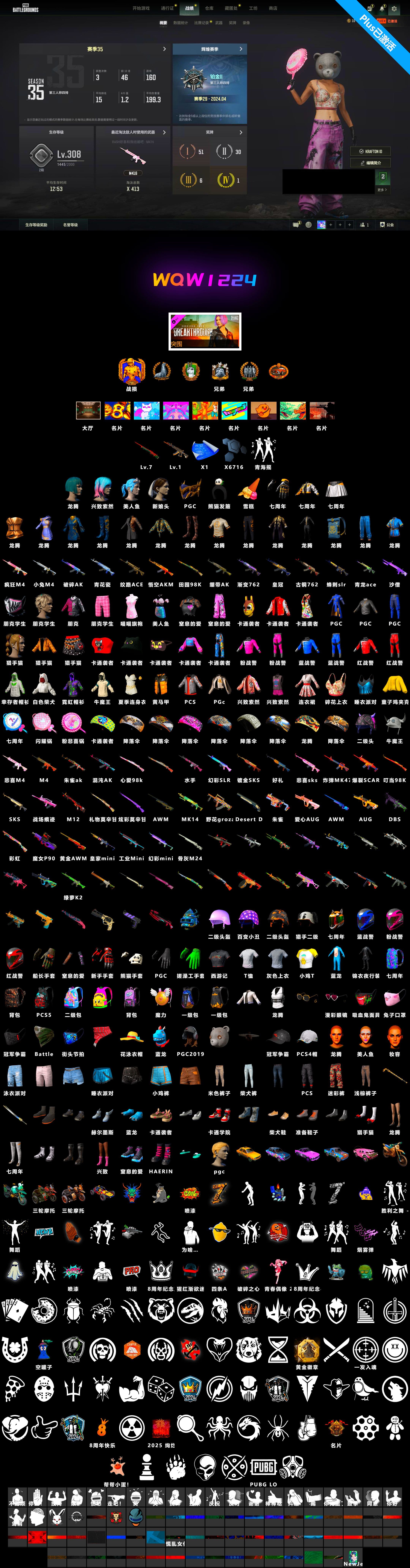 Sun Wukong — M24, Rash Beixli Xtra Tough Jacket - 2