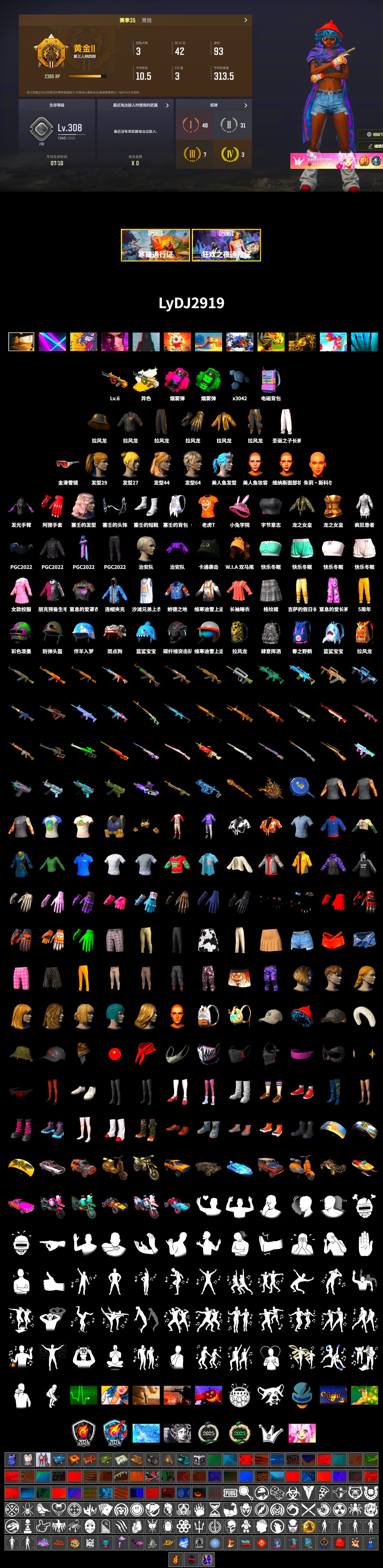 Emerald Smoke Grenade, Magenta Smoke Grenade, Harley Quinn's Hair, Bunny Academy Sailor Gloves, Grizz's Mask - 2