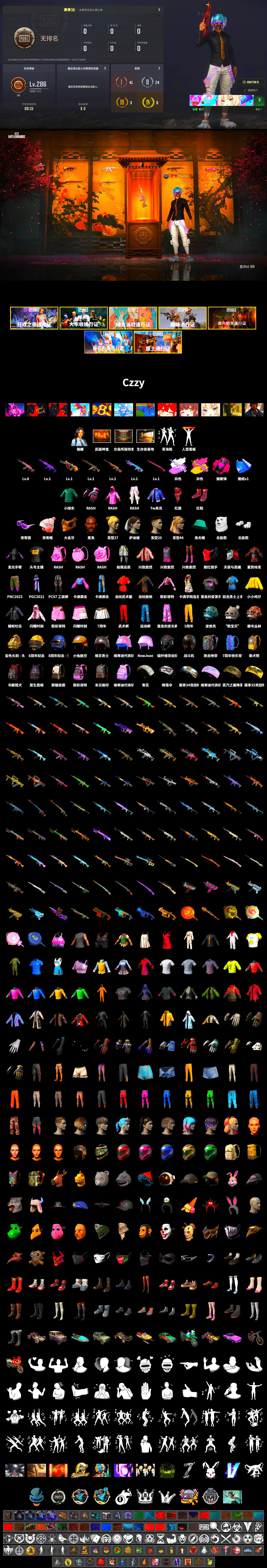 Magenta Smoke Grenade, Secret Showroom, Weapons Shrine, Jonathan Kamau, Snow Glasses, PGC 2021 Contingent Chaos Mask, Hi-top Trainers (Red), PLAYERUNKNOWN's Bandana, Heavy Fur Coat (Black), Polar Bear Feet, Rash Beixli Xtra Tough Jacket, Bunny Academy Sailor Gloves, Rash Beixli Xtra Tough Jacket, StreamerOne, Full Autumn — M416, Grizz's Mask - 2