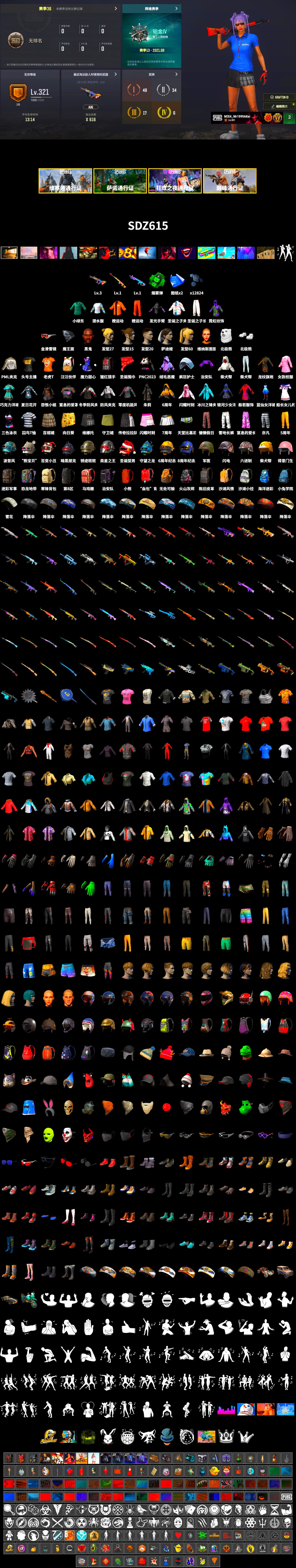 Rest in Pink — Dragunov [1], Emerald Smoke Grenade, Winter Hideout, Jonathan Kamau, Heavy Fur Coat (Black), Polar Bear Feet, Escapee Jacket, Jailbird T-Shirt, Rash Vest, Bunny Academy Sailor Gloves, Speed & Momentum — M416, Speed & Momentum — Kar98k, PML 2019 Phase 2 Jacket, StreamerOne, Full Autumn — M416, Silver Plate — Mini14, Refined Aeolus — Vector, Rose-tinted Glasses, Grizz's Mask, shroud's Cloth Mask, Heavy Fur Coat (Black) - 2