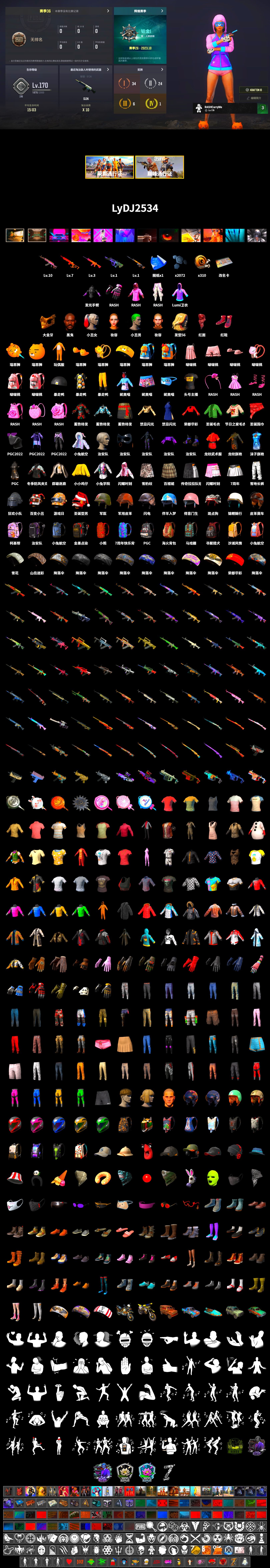 Harley Quinn's Hair, The Joker's Hair, Secret Showroom, Hi-top Trainers (Red), The Joker's Hair, Jonathan Kamau, PGC 2021 Contingent Chaos Mask, PLAYERUNKNOWN's Bandana, Heavy Fur Coat (Black), Rash Beixli Xtra Tough Jacket, Bunny Academy Sailor Gloves, Rash Beixli Xtra Tough Jacket, Harley Quinn's Makeup, Lumi's Hoodie, StreamerOne, Crimson Snowflake - QBZ, KAKAO FRIENDS ULTIMATE BUNDLE, PUBG Nations Cup 2019 Pan, Grizz's Mask, Heavy Fur Coat (Black) - 2