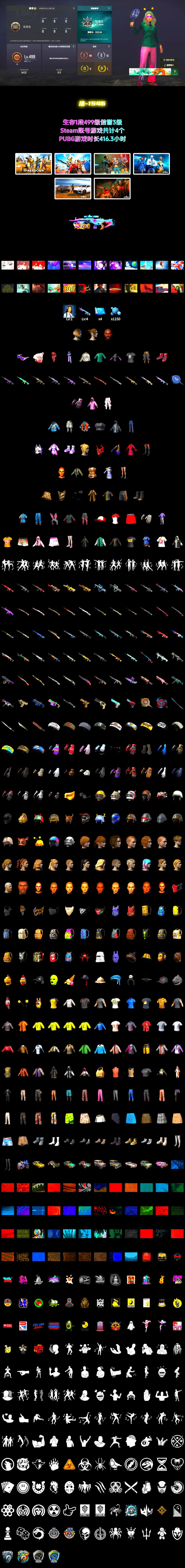 Hi-top Trainers (Red), Duncan's Infiltrator Handwraps, Jonathan Kamau, Snow Glasses, PLAYERUNKNOWN's Bandana, Heavy Fur Coat (Black), Rash Beixli Xtra Tough Jacket, Bunny Academy Sailor Gloves, Rash Beixli Xtra Tough Jacket, PML 2019 Phase 2 Jacket, Aixleft's Gaming Streamer Hoodie, Jijing's Shorts, StreamerOne, Refined Aeolus — Vector, Grizz's Mask, JiBaoBa - 2