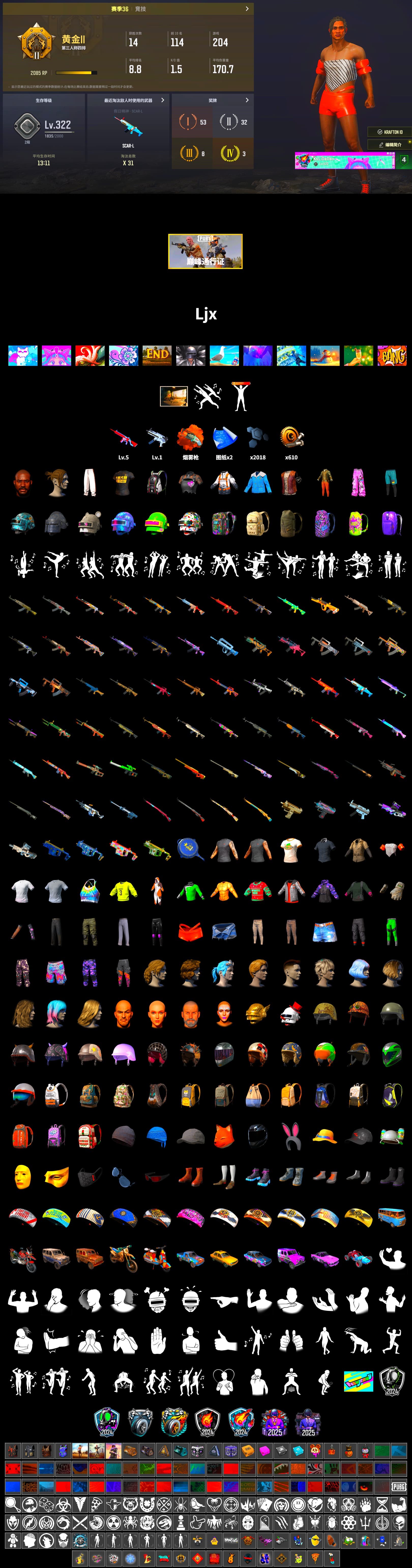 Orange Fog of Fury — M79, Jonathan Kamau, Jijing's Shorts, StreamerOne, Refined Aeolus — Vector, Grizz's Mask - 2