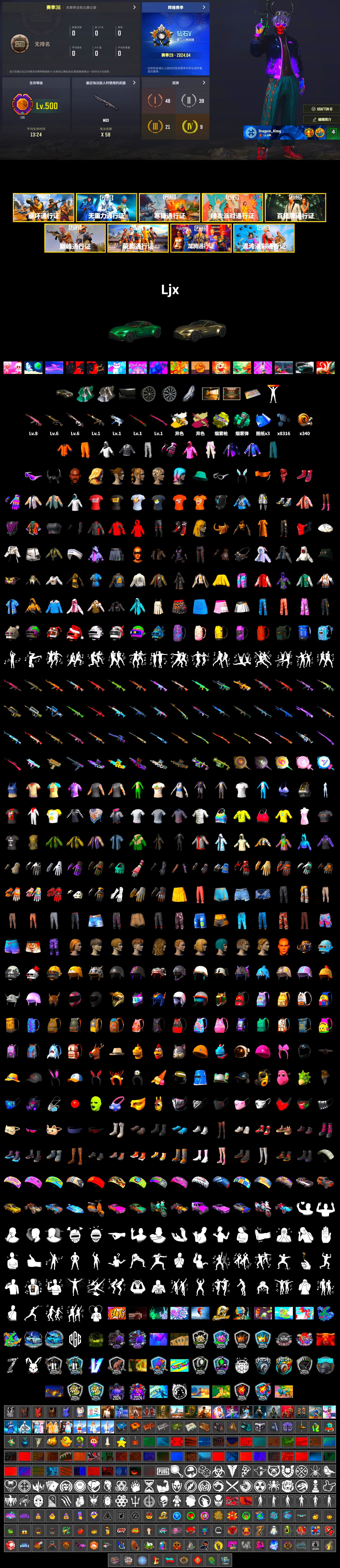 Minotaur — AUG, Teal Smoke Grenade, Yellow Fog of Fury — M79, Hi-top Trainers (Red), «V12 Vantage Roadster» Sports Car, Secret Showroom, Jonathan Kamau, Snow Glasses, Demon Biker Horns, PLAYERUNKNOWN's Bandana, Heavy Fur Coat (Black), WackyJacky101's Jacket, Work Jacket, Rash Beixli Xtra Tough Jacket, Bunny Academy Sailor Gloves, Rash Beixli Xtra Tough Jacket, PEL 2019 Phase 2 Jacket, PCL 2019 Phase 2 Jacket, Aixleft's Gaming Streamer Hoodie, XiongDi Hoodie, MET Asia Series Bomber Jacket, StreamerOne, Winner Winner Chicken Dinner T-Shirt (Red), Parachute, Full Autumn — M416, Grizz's Mask, HUYA T-shirt, JiBaoBa, DOUYU T-shirt, «DBX707» SUV - 2