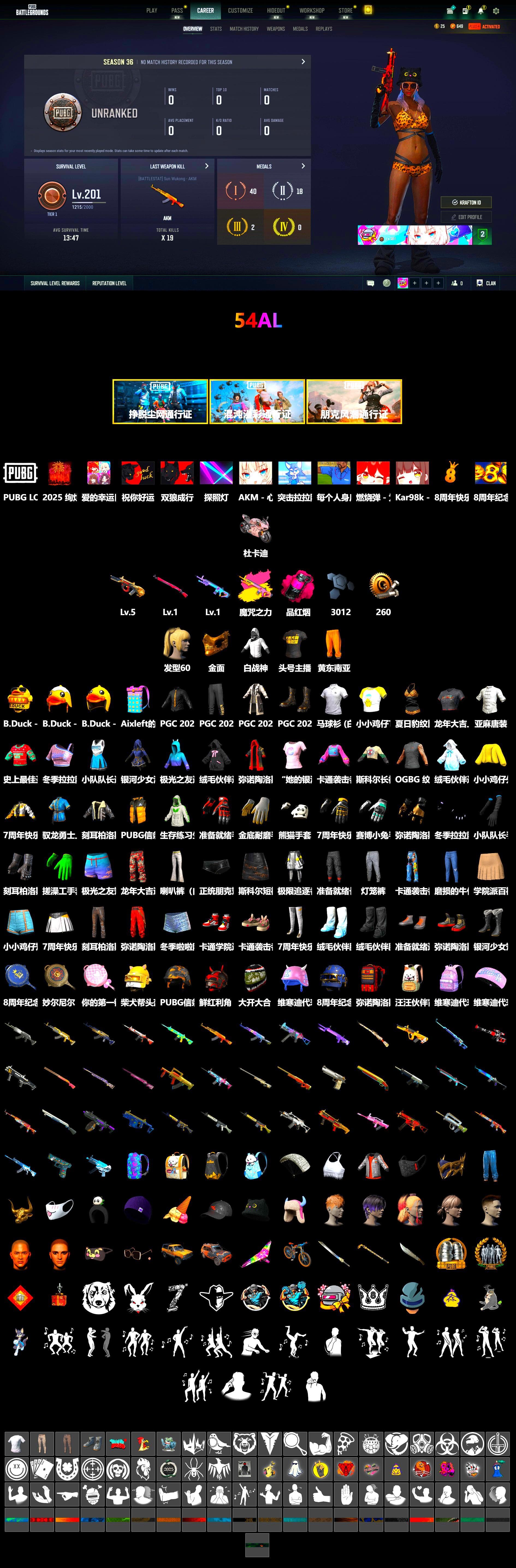 Magenta Smoke Grenade, «Panigale V4 S (Renegade Rose)» Motorcycle, PGC 2021 Contingent Chaos Mask, WackyJacky101's Jacket, StreamerOne, Full Autumn — M416, Refined Aeolus — Vector, Grizz's Mask - 2