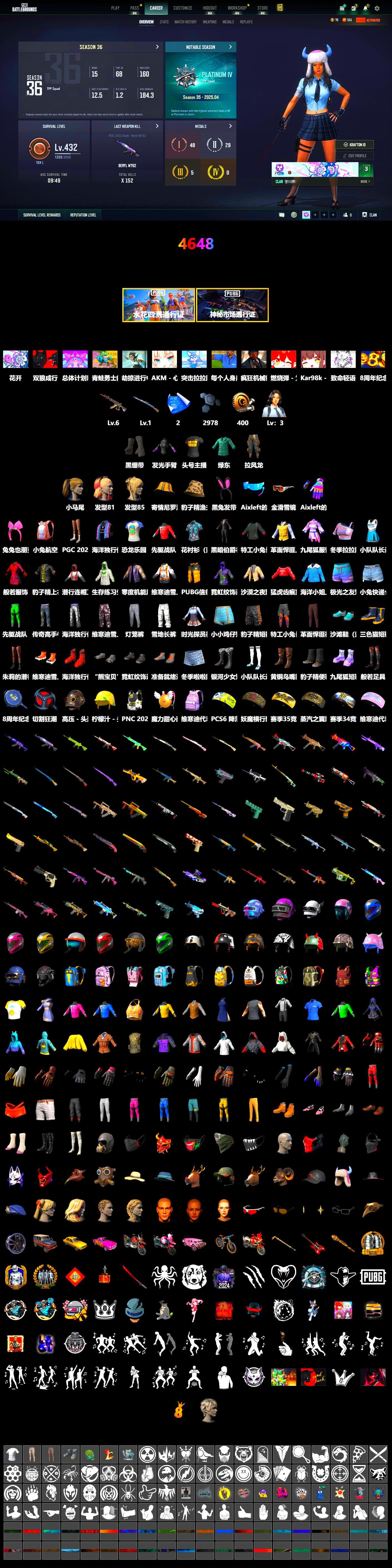 Duncan's Infiltrator Handwraps, Harley Quinn's Hair, Aixleft's Gaming Streamer Hoodie, LINE FRIENDS SALLY SET, Jijing's Shorts, StreamerOne, Full Autumn — M416, Grizz's Mask, Parachute - 2