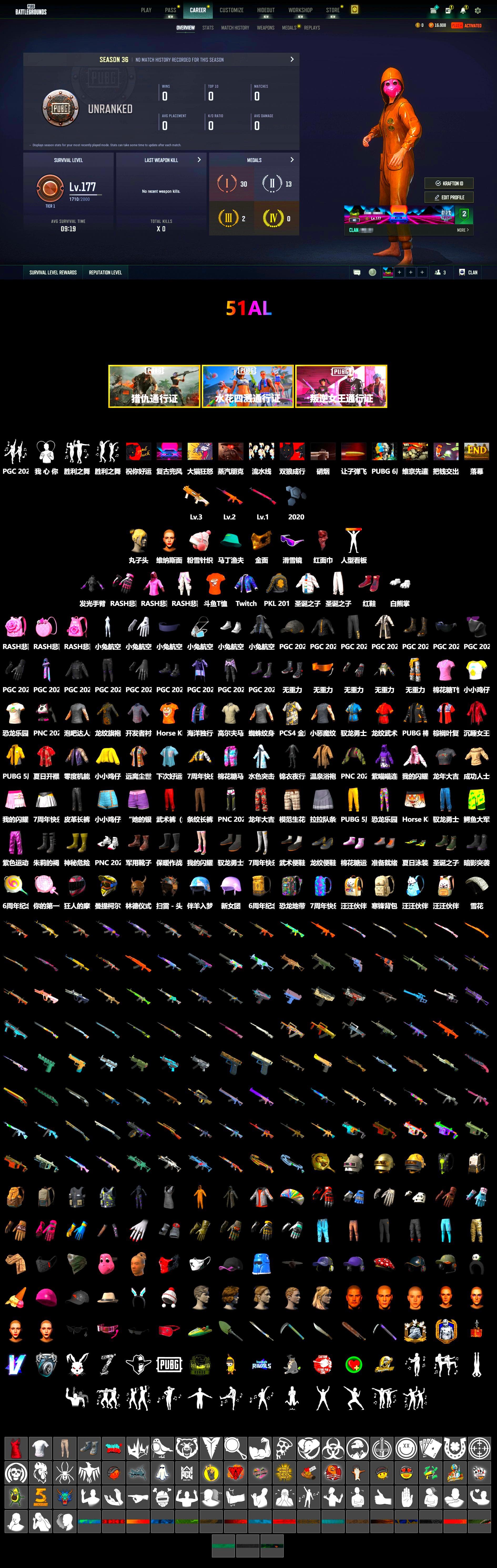 Hi-top Trainers (Red), Snow Glasses, PGC 2021 Contingent Chaos Mask, PLAYERUNKNOWN's Bandana, Heavy Fur Coat (Black), Polar Bear Feet, Rash Beixli Xtra Tough Jacket, Rash Beixli Xtra Tough Jacket, PKL 2019 Phase 2 Jacket, Grizz's Mask, DOUYU T-shirt - 2