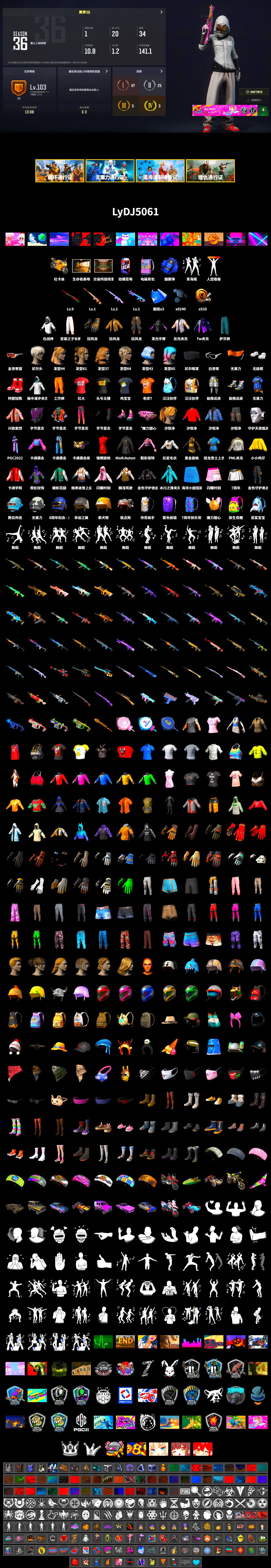 Rest in Pink — Dragunov [1], Blue Smoke Grenade, «Panigale V4 S (Gold Rush)» Motorcycle, Secret Showroom, 9S's Hairstyle, WackyJacky101's Jacket, Polar Bear Feet, PML 2019 Phase 2 Jacket, LINE FRIENDS SALLY SET, XiongDi Hoodie, StreamerOne, Winner Winner Chicken Dinner T-Shirt (Red), Full Autumn — M416, Grizz's Mask, JiBaoBa - 2