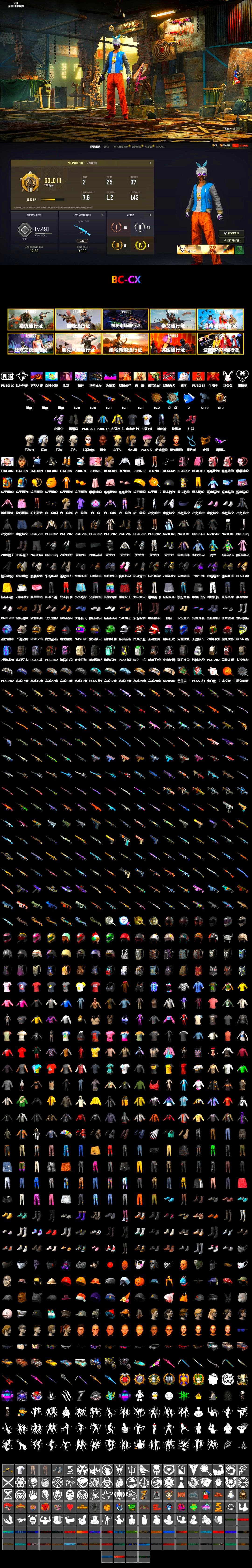 Hi-top Trainers (Red), Heybox Gloves, Duncan's Infiltrator Handwraps, 9S's Hairstyle, La Catrina Makeup, Jonathan Kamau, Kansas Headband, PGC 2021 Contingent Chaos Mask, Snow Glasses, PUBG I Jacket, Harley Quinn's Hair, PML 2019 Phase 2 Jacket, Sideshow Bear Feet, XiongDi Hoodie, MET Asia Series Bomber Jacket, StreamerOne, Winner Winner Chicken Dinner T-Shirt (Red), Full Autumn — M416, PGI.S Colorshift — Beryl M762, MinORu's Mini14, MOZZ's M24, KAKAO FRIENDS ULTIMATE BUNDLE, PUBG Nations Cup 2019 Pan, Crash Test Handwraps, Shark Bite - Kar98k, Grizz's Mask, HUYA T-shirt, JiBaoBa, Esports Chicken Dinner Shirt, Parachute - 2