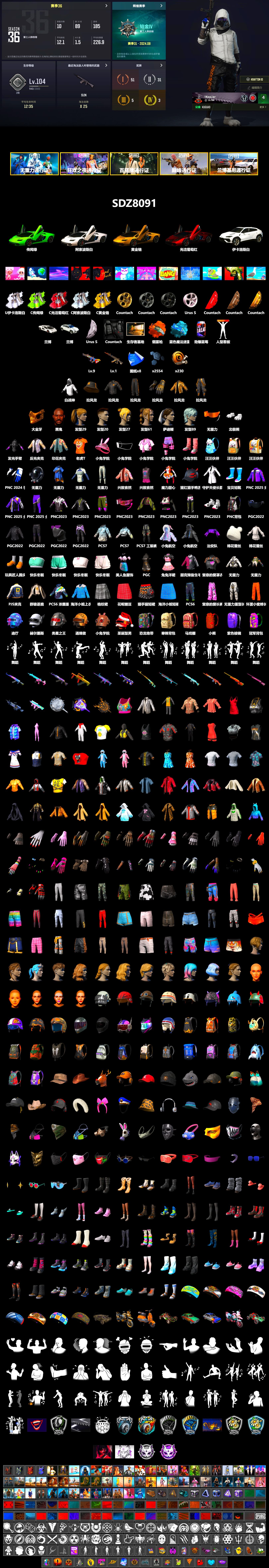 Orange Fog of Fury — M79, Blue Magical Mist — M79, «Countach LPI 800-4» Sports Car, Jonathan Kamau, PGC 2021 Contingent Chaos Mask, WackyJacky101's Jacket, Polar Bear Feet, Harley Quinn's Hair, Bunny Academy Sailor Gloves, PJS 2019 Phase 2 Jacket, aespa - Pan, aespa GISELLE, aespa NINGNING, Grizz's Mask - 2