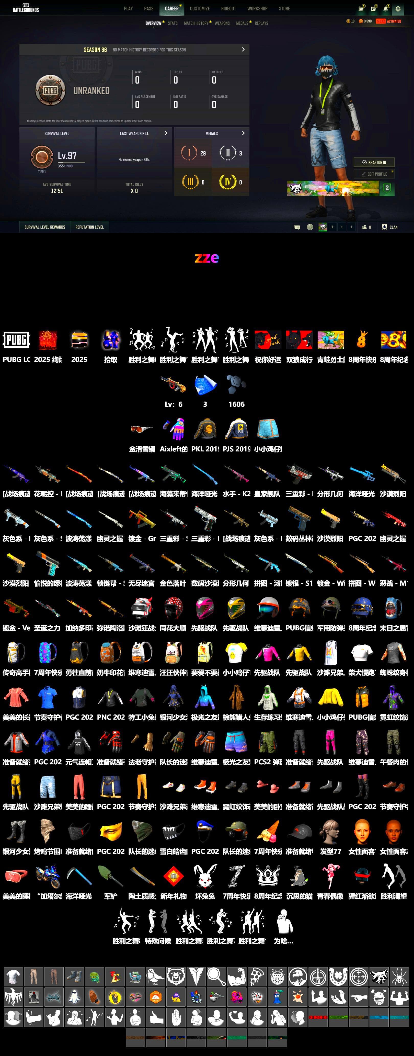 PJS 2019 Phase 2 Jacket, PKL 2019 Phase 2 Jacket, Aixleft's Gaming Streamer Hoodie, Grizz's Mask - 2