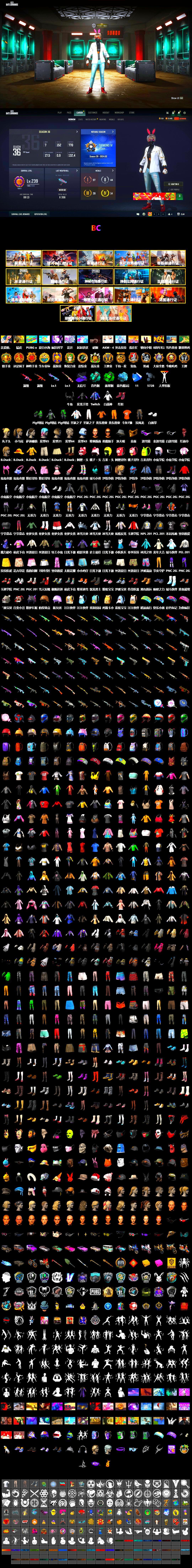 Rest in Pink — Dragunov [1], Teal Smoke Grenade, Emerald Smoke Grenade, Blue Magical Mist — M79, Hi-top Trainers (Red), Demon Biker Horns, PGC 2021 Contingent Chaos Mask, Headset Bucket Hat, Snow Glasses, PLAYERUNKNOWN's Bandana, Heavy Fur Coat (Black), WackyJacky101's Jacket, Work Jacket, Polar Bear Feet, Harley Quinn's Hair, Bunny Academy Sailor Gloves, PEL 2019 Phase 2 Jacket, NPL 2019 Phase 2 Jacket, PCL 2019 Phase 2 Jacket, Sideshow Bear Feet, Pigff's Tactical Striker Jacket, StreamerOne, Winner Winner Chicken Dinner T-Shirt (Red), Grizz's Mask, GLL Grand Slam Sweatshirt, DOUYU T-shirt - 2