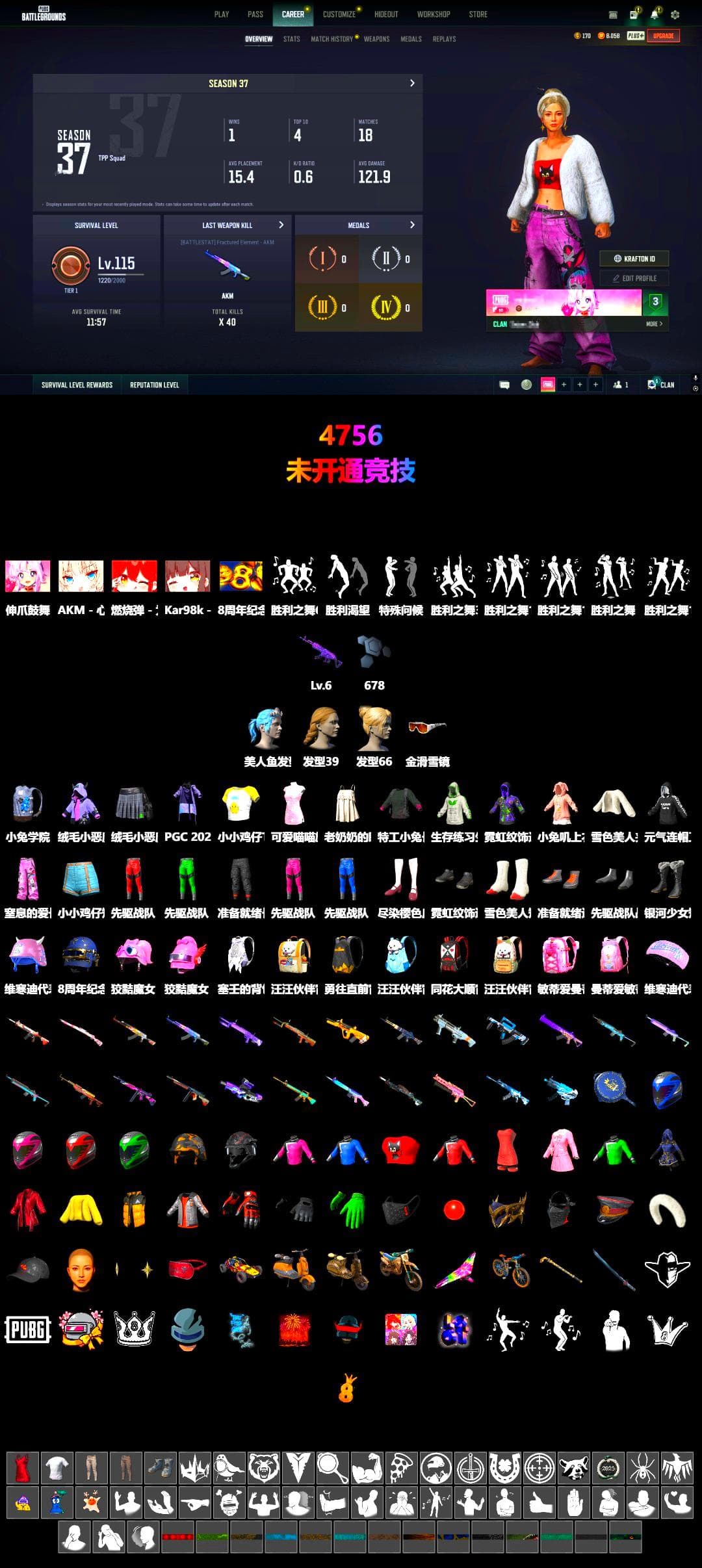 Bunny Academy Sailor Gloves, Full Autumn — M416, Grizz's Mask - 2