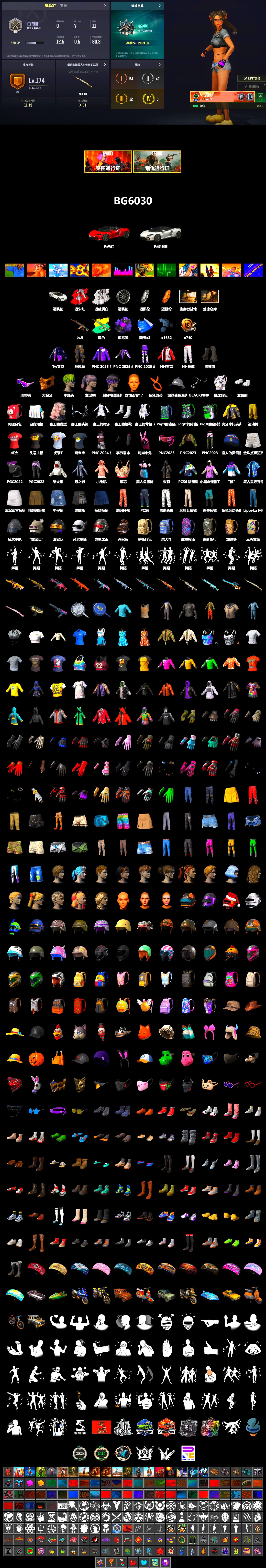 Purple Smoke Grenade, Duncan's Infiltrator Handwraps, PGC 2021 Contingent Chaos Mask, Snow Glasses, Polar Bear Feet, Hairstyle PGI.S, Bunny Academy Sailor Gloves, Desolate Warehouse, Sideshow Bear Feet, NH-Esports Jacket, Jijing's Shorts, StreamerOne, Winner Winner Chicken Dinner T-Shirt (Red), aespa - Pan, aespa KARINA, aespa GISELLE, aespa NINGNING, Grizz's Mask, HUYA T-shirt, JiBaoBa - 2