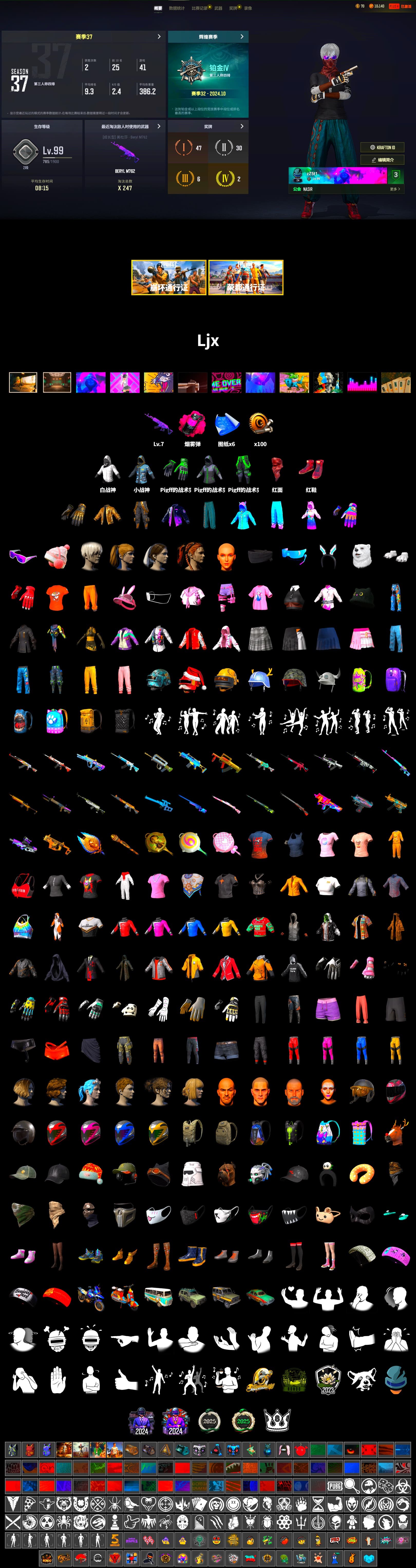 Magenta Smoke Grenade, Hi-top Trainers (Red), Secret Showroom, 9S's Hairstyle, Snow Glasses, PLAYERUNKNOWN's Bandana, Heavy Fur Coat (Black), WackyJacky101's Jacket, Polar Bear Feet, Aixleft's Gaming Streamer Hoodie, Harley Quinn's Hair, Bunny Academy Sailor Gloves, Aixleft's Gaming Streamer Hoodie, Pigff's Tactical Striker Jacket, XiongDi Hoodie, Parachute, Full Autumn — M416, Grizz's Mask, DOUYU T-shirt - 2