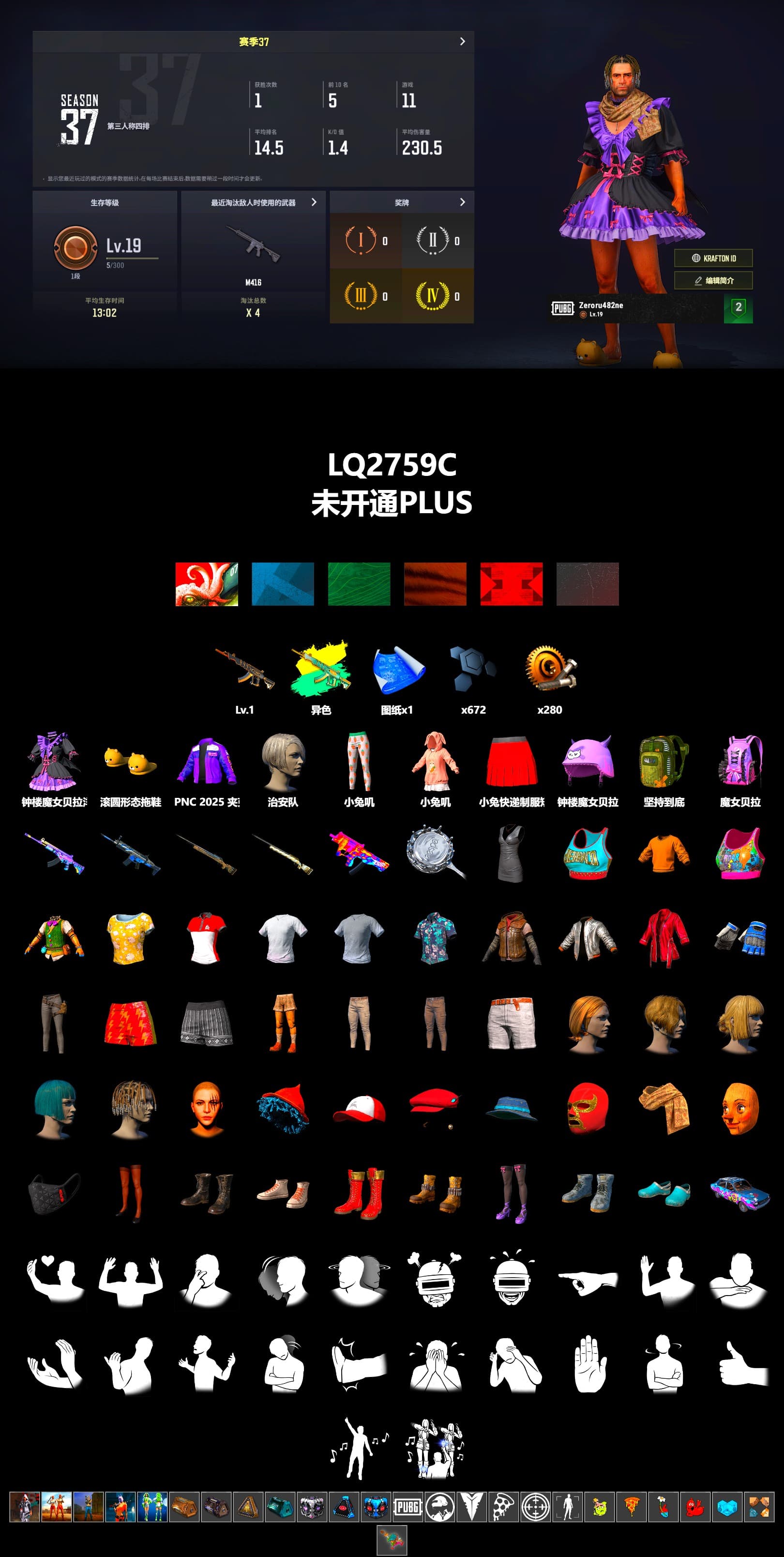 Demon's Touch — ACE32 [1], aespa - Pan, Headset Bucket Hat, Grizz's Mask - 2