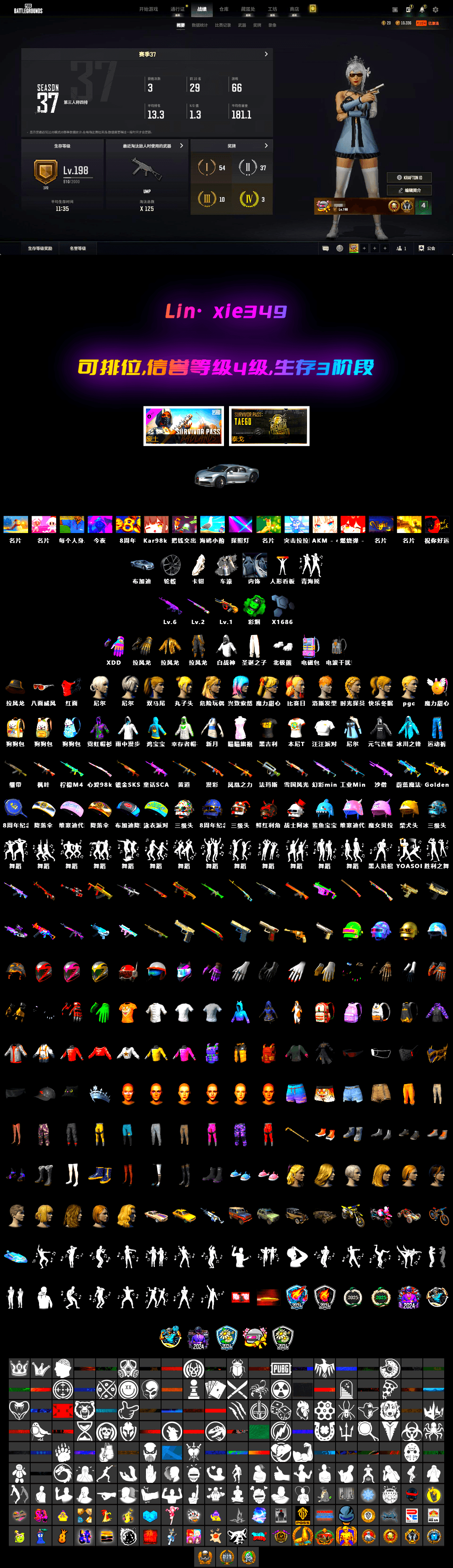 Over the Rainbow — M24, Harley Quinn's Hair, Bunny Academy Gloves, WackyJacky101's Jacket, Medusa — Beryl M762, Minotaur — AUG, Bunny Academy Sailor Gloves, Aixleft's Gaming Streamer Hoodie - 2