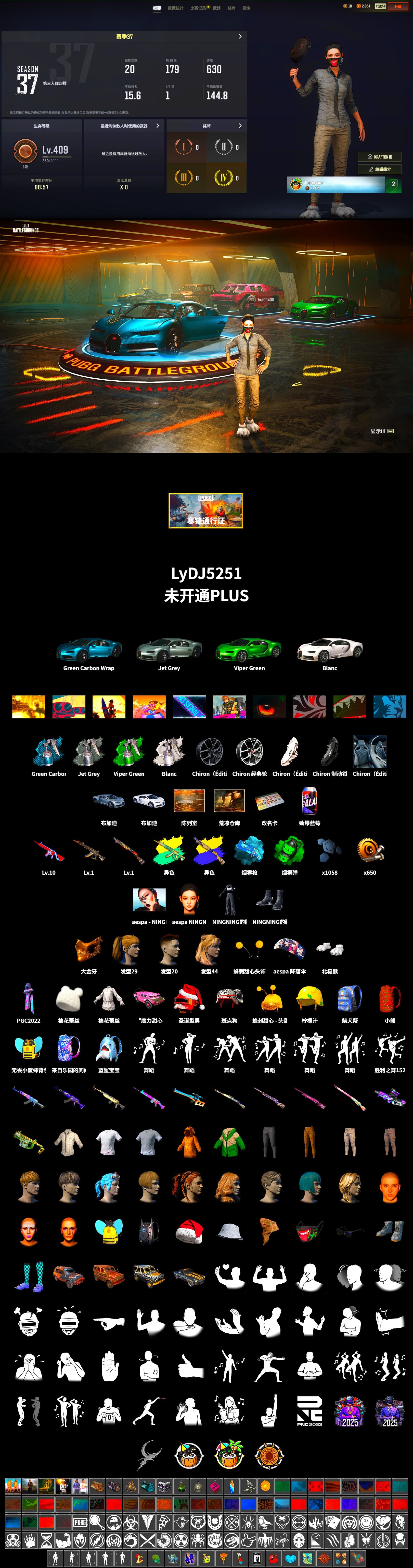 Emerald Smoke Grenade, Blue Magical Mist — M79, «Chiron» Sports Car, Showroom, PGC 2021 Contingent Chaos Mask, Polar Bear Feet, aespa Stage, Harley Quinn's Hair, Desolate Warehouse, aespa NINGNING, LINE FRIENDS SALLY SET, aespa GISELLE - 2