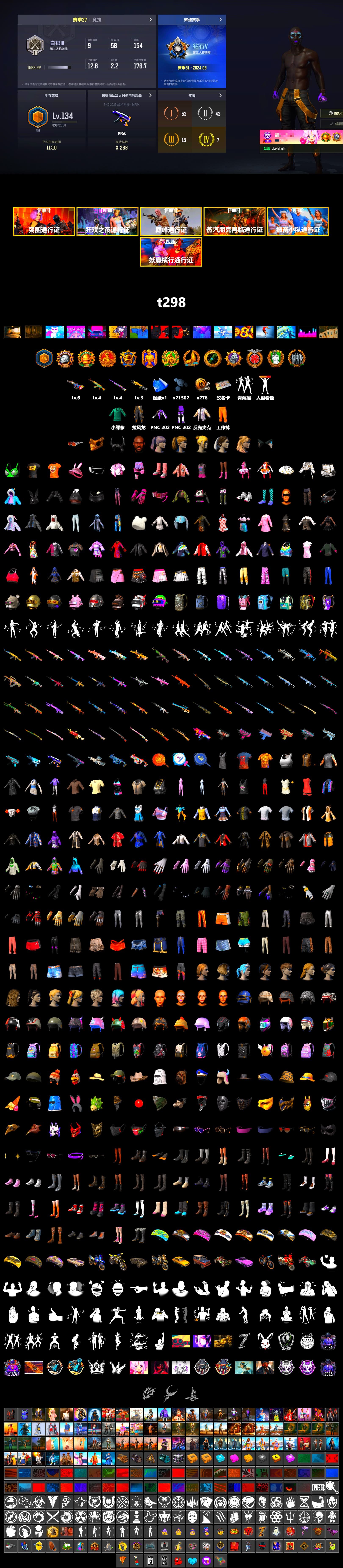 Jonathan Kamau, Demon Biker Horns, PGC 2021 Contingent Chaos Mask, Harley Quinn's Hair, Bunny Academy Sailor Gloves, Nostalgia, Jijing's Shorts, StreamerOne, aespa KARINA, aespa GISELLE, Grizz's Mask - 2