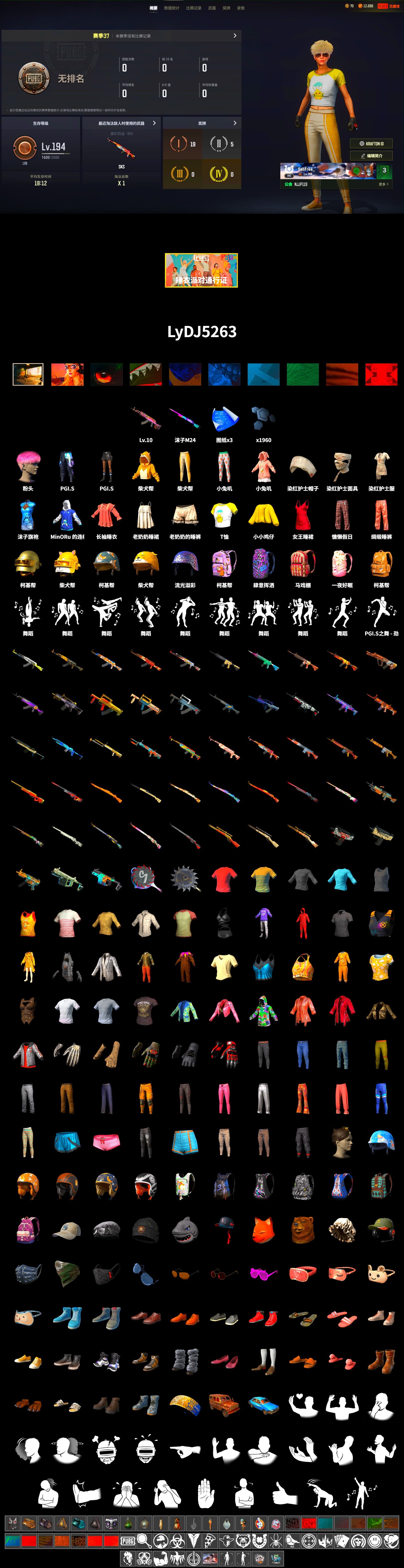 Sideshow Bear Feet, MinORu's Mini14, MOZZ's M24, Crash Test Handwraps, Bloody Nurse Cap, Grizz's Mask, Bloody Nurse Mask - 2