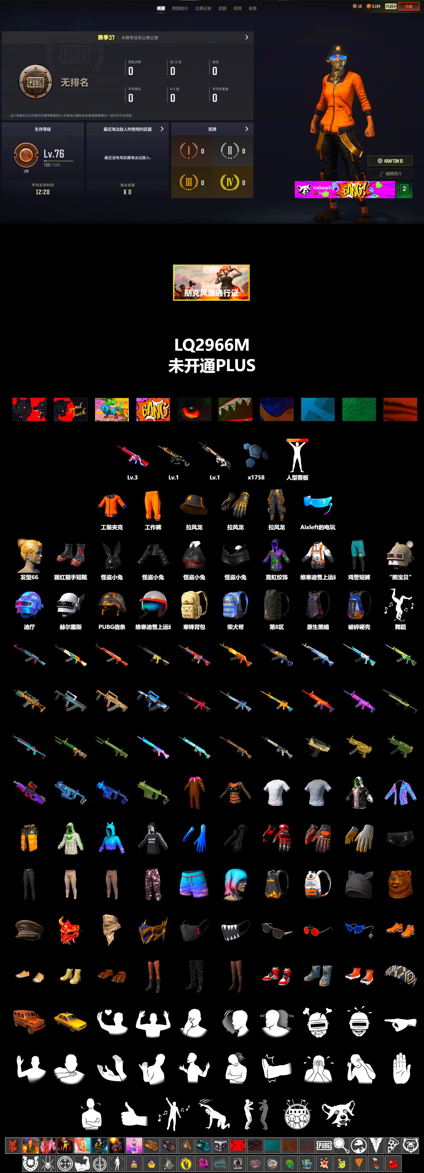 Work Jacket, Aixleft's Gaming Streamer Hoodie, Sideshow Bear Feet, Jijing's Shorts, Grizz's Mask, Parachute - 2