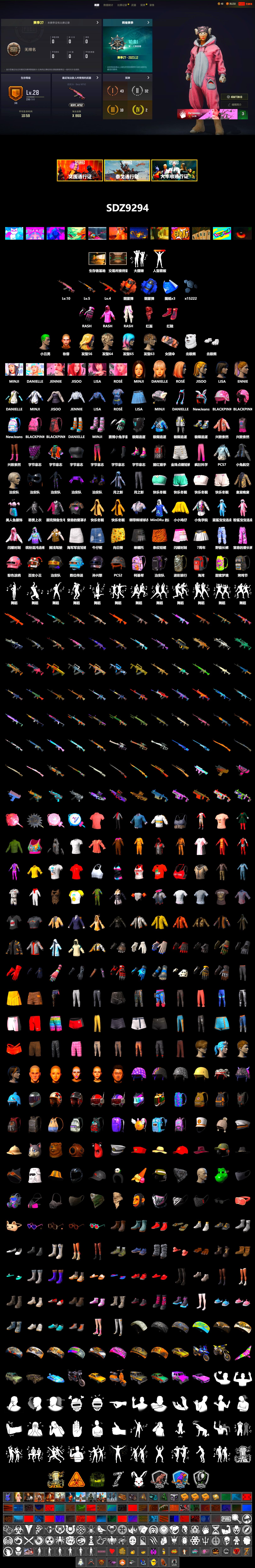 Blue Smoke Grenade, Coral Smoke Grenade, Hi-top Trainers (Red), The Joker's Hair, Secret Showroom, The Joker's Hair, PLAYERUNKNOWN's Bandana, Heavy Fur Coat (Black), Polar Bear Feet, Rash Beixli Xtra Tough Jacket, Bunny Academy Sailor Gloves, Rash Beixli Xtra Tough Jacket, PUBG X NEWJEANS DANIELLE SET, Sideshow Bear Feet, MinORu's Mini14, Grizz's Mask - 2