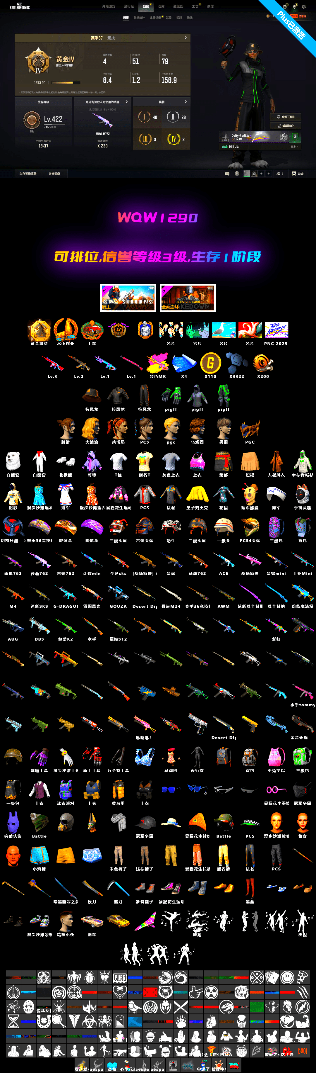 Demon's Touch — ACE32 [1], No Signal — M416, Midnight Menace — Kar98k, Bunny Academy Sailor Gloves, Hocus Focus — Mk12 - 2