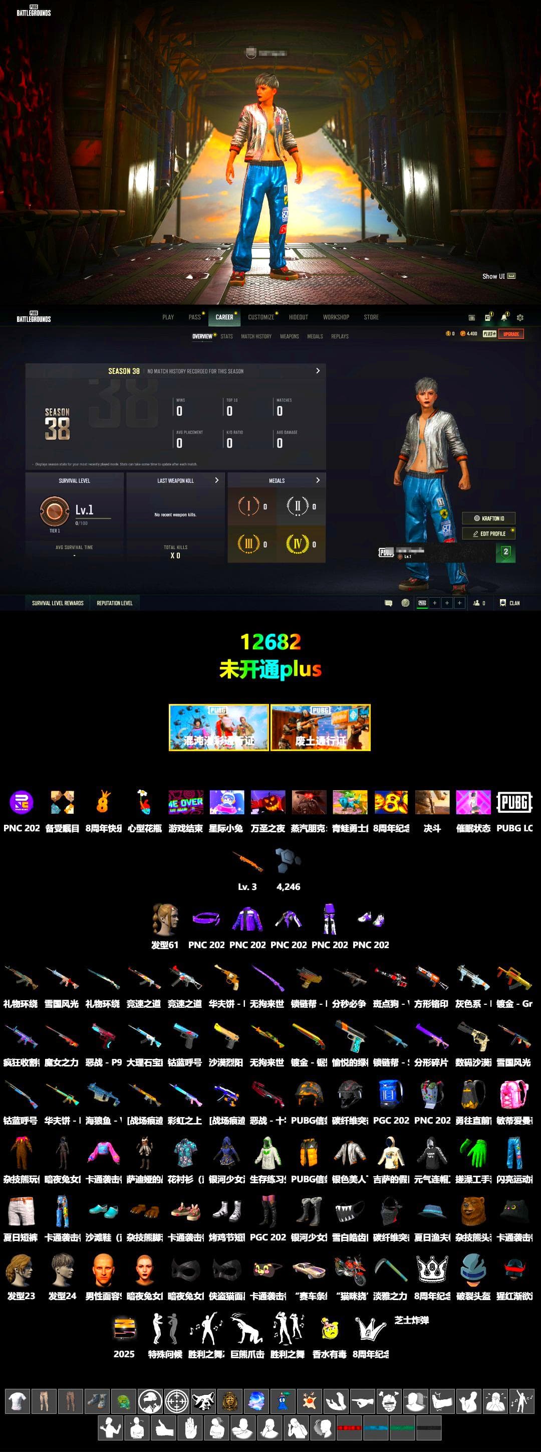 Sideshow Bear Feet - 2