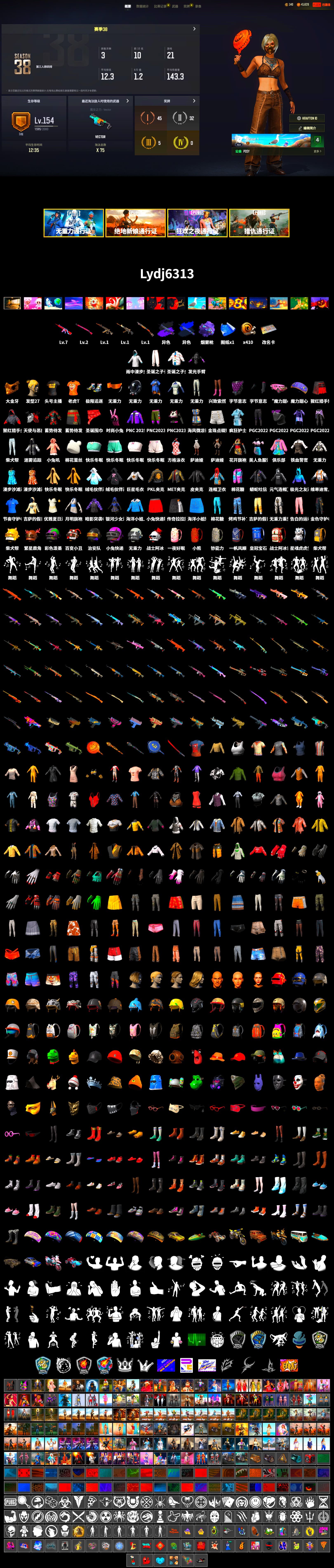 Final Serenade — M24 (Blue Black), Final Serenade — M24, Purple Magical Mist — M79, PGC 2021 Contingent Chaos Mask, Bunny Academy Sailor Gloves, PKL 2019 Phase 2 Jacket, LINE FRIENDS SALLY SET, MET Asia Series Bomber Jacket, StreamerOne, Festive Gloves (Red), Shark Bite - Kar98k, Grizz's Mask, Parachute - 2