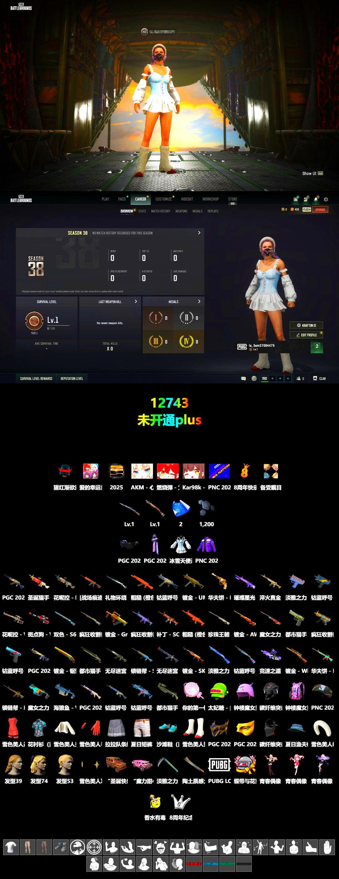 LINE FRIENDS SALLY SET, Parachute - 2