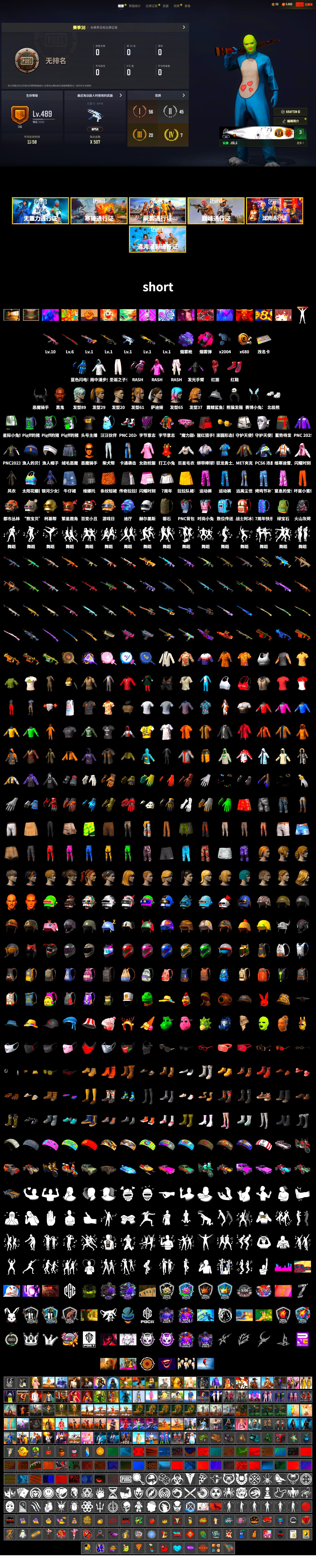 Magenta Smoke Grenade, Purple Magical Mist — M79, Hi-top Trainers (Red), Secret Showroom, Jonathan Kamau, Demon Biker Horns, PLAYERUNKNOWN's Bandana, Heavy Fur Coat (Black), Polar Bear Feet, Rash Beixli Xtra Tough Jacket, Harley Quinn's Hair, Bunny Academy Sailor Gloves, Rash Beixli Xtra Tough Jacket, Sideshow Bear Feet, LINE FRIENDS SALLY SET, MET Asia Series Bomber Jacket, StreamerOne, Parachute, Full Autumn — M416, Blue Thunder Gloves, Shark Bite - Kar98k, Grizz's Mask, GLL Grand Slam Sweatshirt - 2