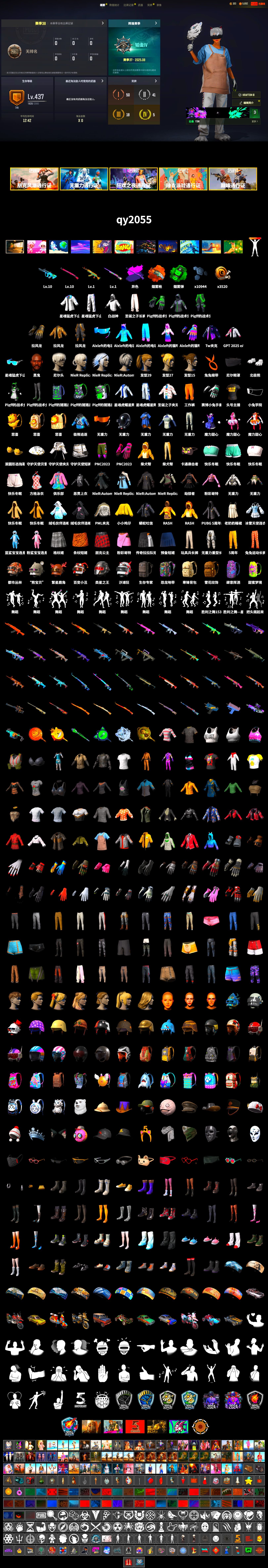 Emerald Smoke Grenade, Orange Fog of Fury — M79, Jonathan Kamau, 9S's Hairstyle, WackyJacky101's Jacket, Polar Bear Feet, Aixleft's Gaming Streamer Hoodie, Harley Quinn's Hair, Bunny Academy Sailor Gloves, Rash Beixli Xtra Tough Jacket, PML 2019 Phase 2 Jacket, XingHun's Tiger Strike Jacket, XingHun's Tiger Strike Pants, Aixleft's Gaming Streamer Hoodie, XingHun's Tiger Strike Snow Glasses, Pigff's Tactical Striker Jacket, XiongDi Hoodie, StreamerOne, GPT 2025 Four Angry Men Jacket, Full Autumn — M416, Grizz's Mask, Parachute - 2
