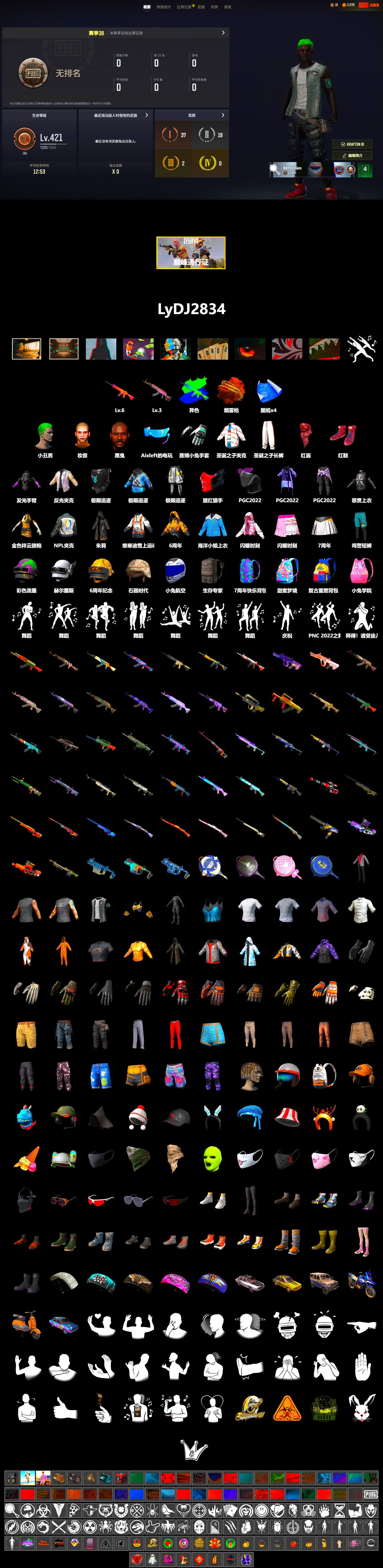 Crimson Fog of Fury — M79, Hi-top Trainers (Red), The Joker's Hair, Secret Showroom, Jonathan Kamau, The Joker's Hair, PLAYERUNKNOWN's Bandana, Heavy Fur Coat (Black), Bunny Academy Sailor Gloves, NPL 2019 Phase 2 Jacket, Aixleft's Gaming Streamer Hoodie, Jijing's Shorts, Full Autumn — M416, Grizz's Mask - 2