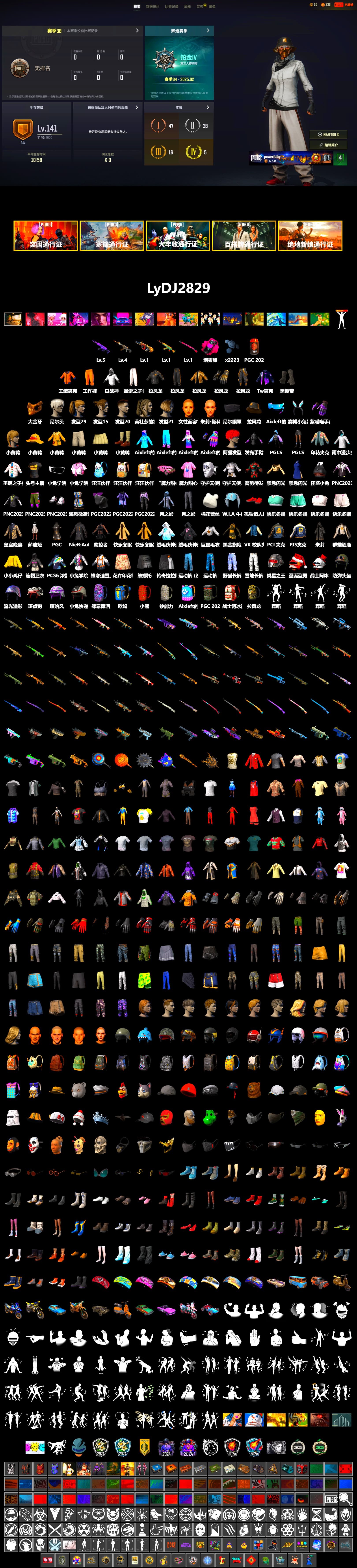 Magenta Smoke Grenade, Duncan's Infiltrator Handwraps, 9S's Hairstyle, PGC 2021 Contingent Chaos Mask, WackyJacky101's Jacket, Work Jacket, Aixleft's Gaming Streamer Hoodie, Harley Quinn's Hair, Bunny Academy Sailor Gloves, PJS 2019 Phase 2 Jacket, PCL 2019 Phase 2 Jacket, Aixleft's Gaming Streamer Hoodie, Sideshow Bear Feet, LINE FRIENDS SALLY SET, StreamerOne, Full Autumn — M416, Refined Aeolus — Vector, Headset Bucket Hat, Grizz's Mask - 2