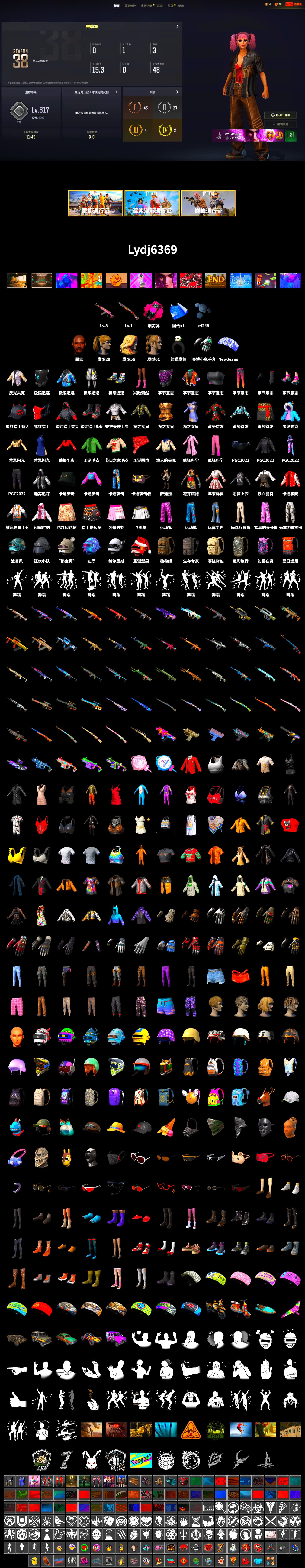 Magenta Smoke Grenade, Secret Showroom, Jonathan Kamau, Harley Quinn's Hair, Parachute, Diva Glasses (White), Grizz's Mask - 2