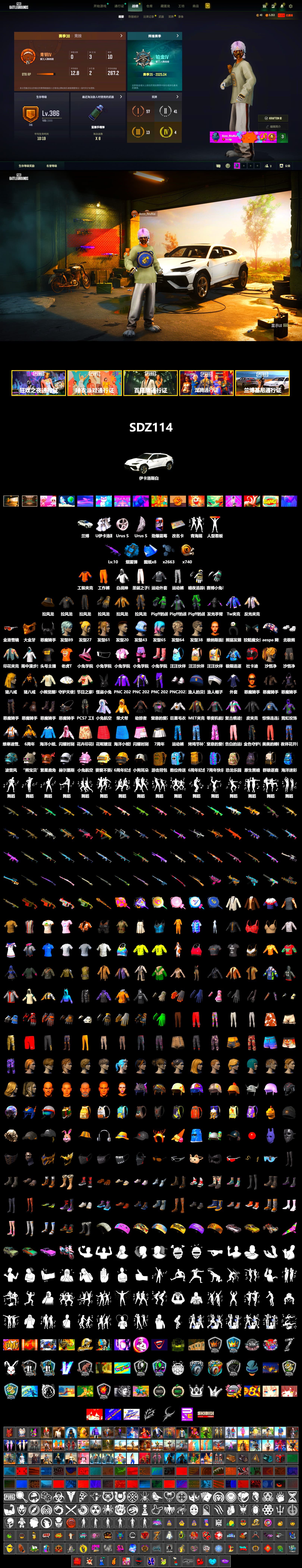 Azure Smoke Grenade, Secret Showroom, PGC 2021 Contingent Chaos Mask, Demon Biker Horns, WackyJacky101's Jacket, Work Jacket, Polar Bear Feet, aespa Stage, Bunny Academy Sailor Gloves, Sideshow Bear Feet, Pigff's Tactical Striker Jacket, XiongDi Hoodie, MET Asia Series Bomber Jacket, StreamerOne, Parachute, Full Autumn — M416, Grizz's Mask, GLL Grand Slam Sweatshirt - 2