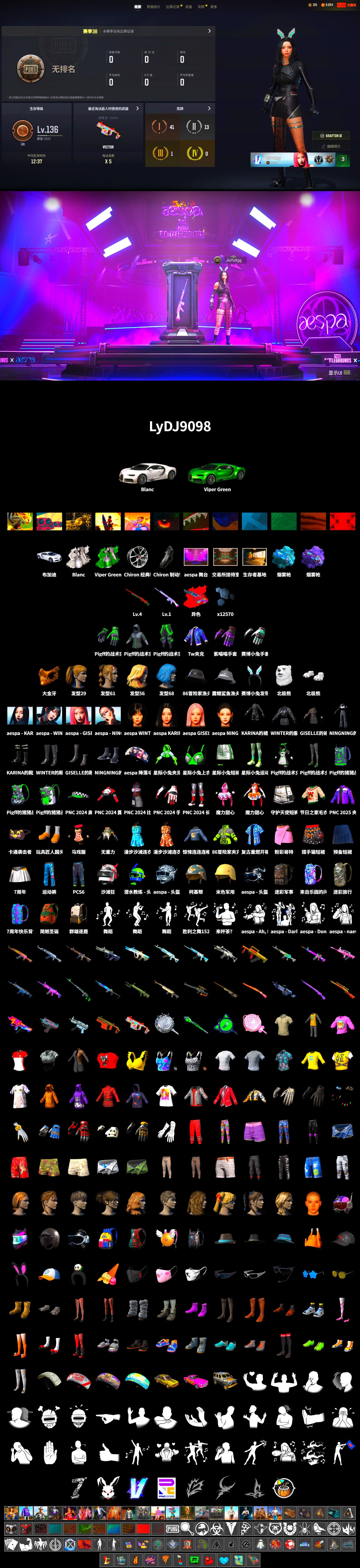 G-DRAGON — AUG (Red), G-DRAGON — AUG, Purple Magical Mist — M79, Blue Magical Mist — M79, «Chiron» Sports Car, Secret Showroom, PGC 2021 Contingent Chaos Mask, Polar Bear Feet, aespa Stage, Harley Quinn's Hair, aespa NINGNING, Pigff's Tactical Striker Jacket, aespa - Pan, aespa KARINA, aespa WINTER, aespa GISELLE, Grizz's Mask - 2