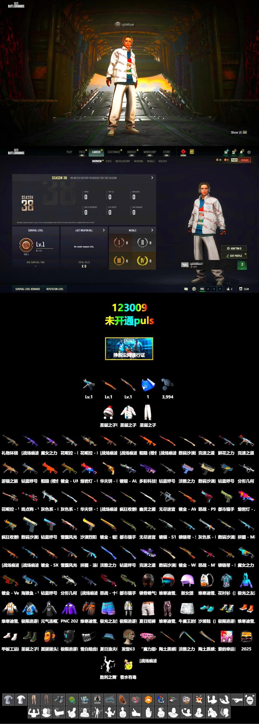 LINE FRIENDS SALLY SET - 2