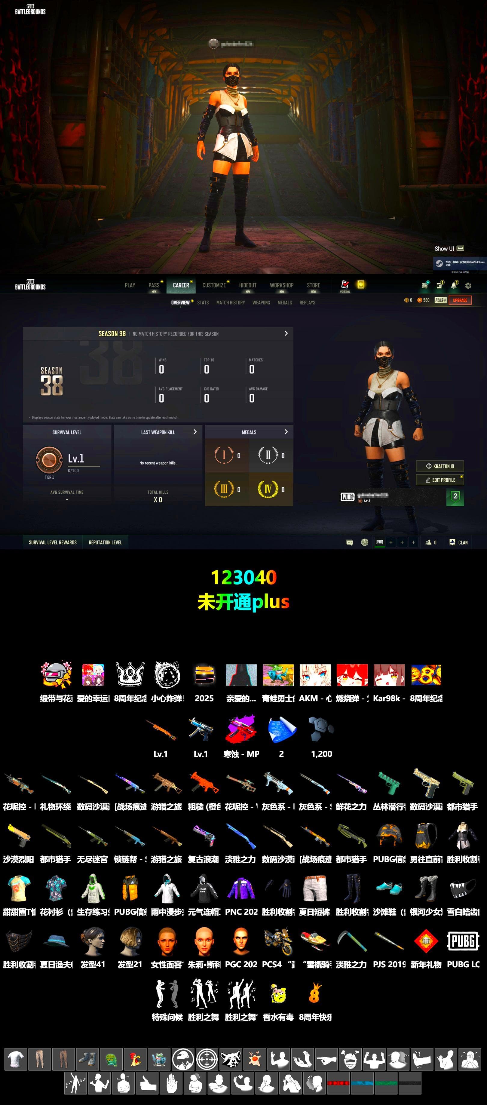 Final Serenade — M24 [1], Winter Eclipse — MP5K, Headset Bucket Hat - 2