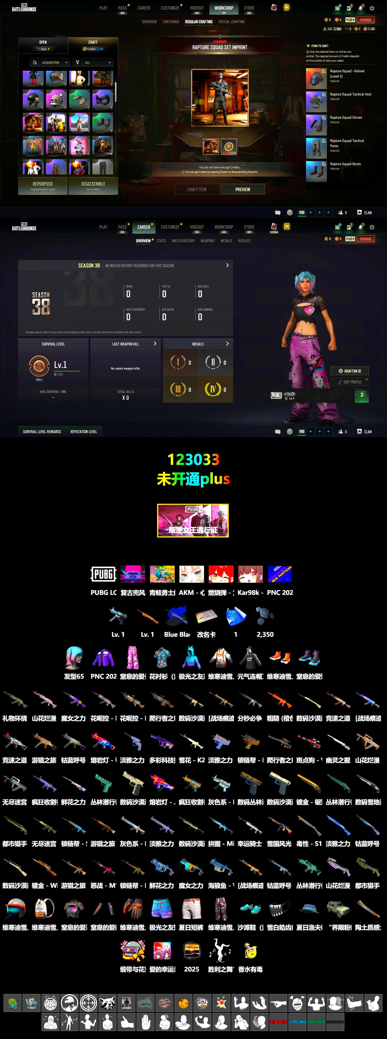 Final Serenade — M24 (Blue Black) - 2