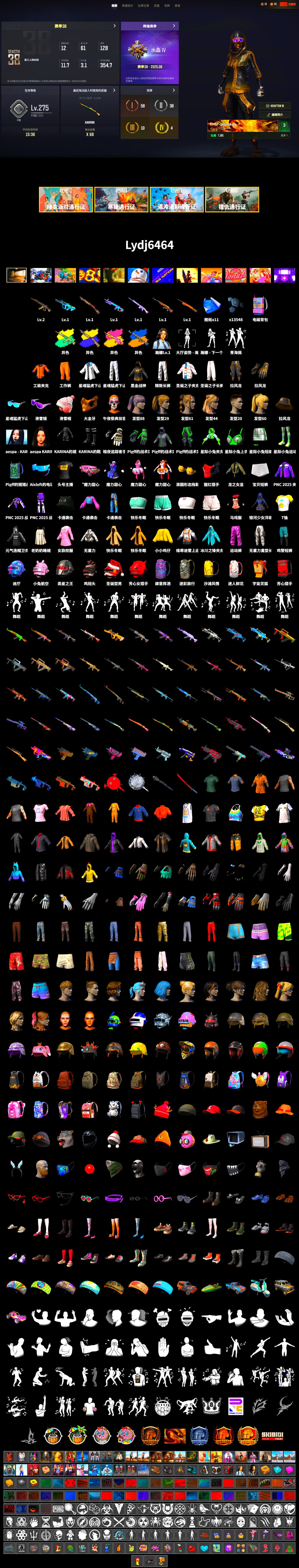 Snow Glasses, PGC 2021 Contingent Chaos Mask, Work Jacket, aespa Stage, Harley Quinn's Hair, Bunny Academy Sailor Gloves, XingHun's Tiger Strike Jacket, XingHun's Tiger Strike Pants, Aixleft's Gaming Streamer Hoodie, Sideshow Bear Feet, LINE FRIENDS SALLY SET, Exquisite Pants, XingHun's Tiger Strike Snow Glasses, Pigff's Tactical Striker Jacket, Jijing's Shorts, StreamerOne, aespa - Pan, Full Autumn — M416, aespa KARINA, Grizz's Mask - 2