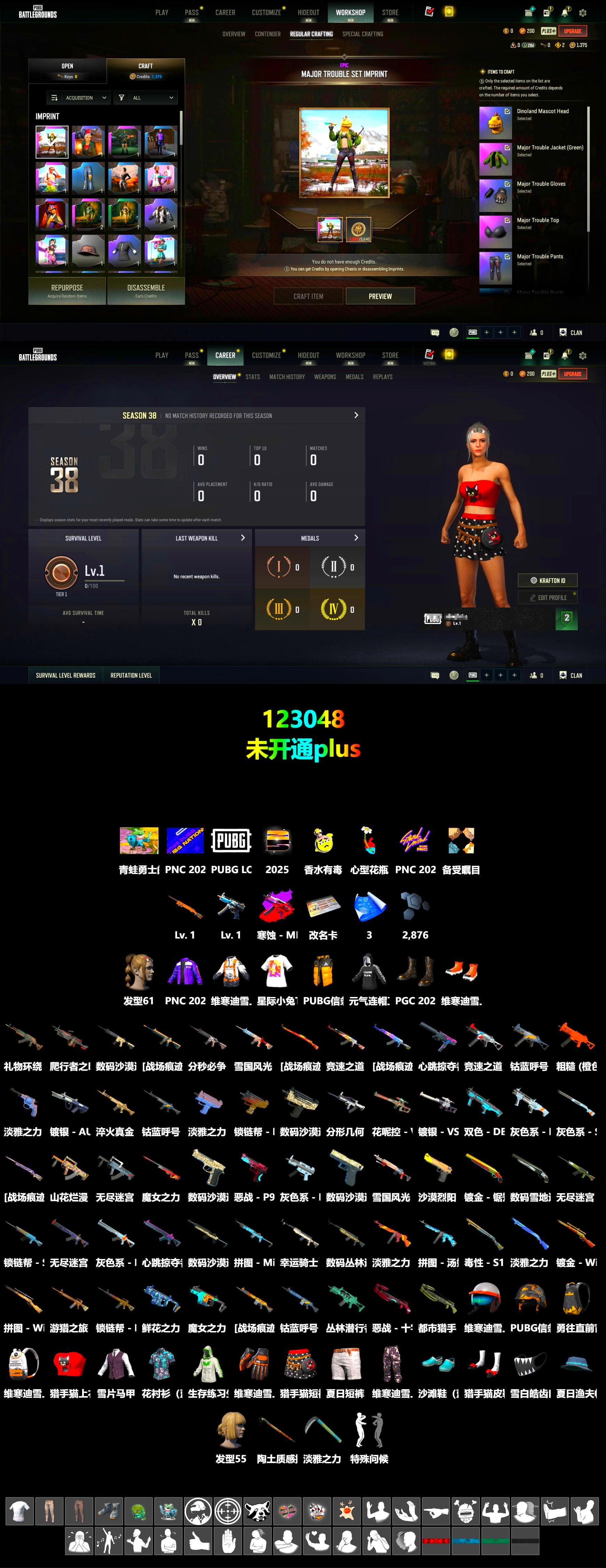 Winter Eclipse — MP5K - 2