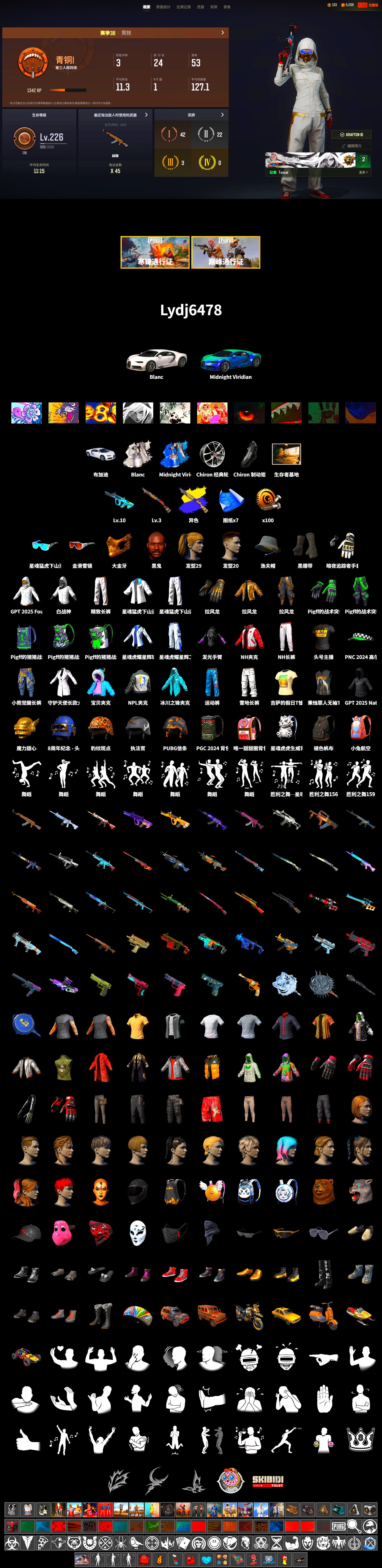 Duncan's Infiltrator Handwraps, «Chiron» Sports Car, Jonathan Kamau, PGC 2021 Contingent Chaos Mask, Headset Bucket Hat, WackyJacky101's Jacket, Harley Quinn's Hair, XingHun's Tiger Strike Jacket, XingHun's Tiger Strike Pants, NPL 2019 Phase 2 Jacket, Exquisite Pants, XingHun's Tiger Strike Snow Glasses, NH-Esports Jacket, StreamerOne, GPT 2025 Four Angry Men Jacket, Full Autumn — M416, Grizz's Mask, Parachute - 2