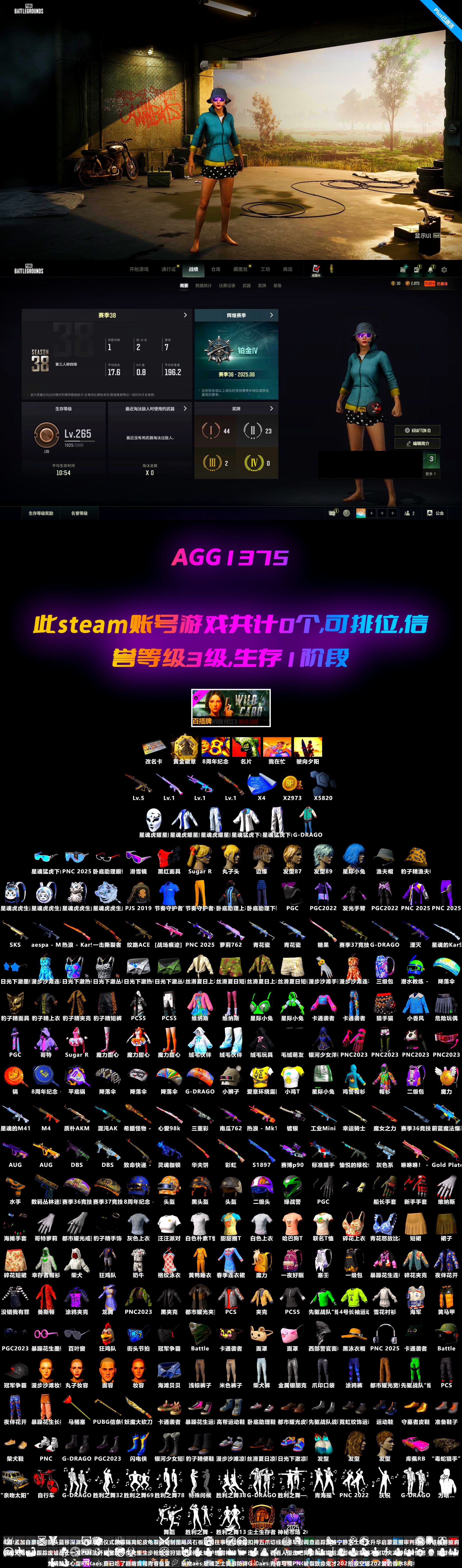 aespa Stage [5], Demon's Touch — ACE32 [1], Deadly Dollhouse — SLR, Hocus Focus — Mk12, Snow Glasses, Headset Bucket Hat, Sun Scorched — S1897 - 2