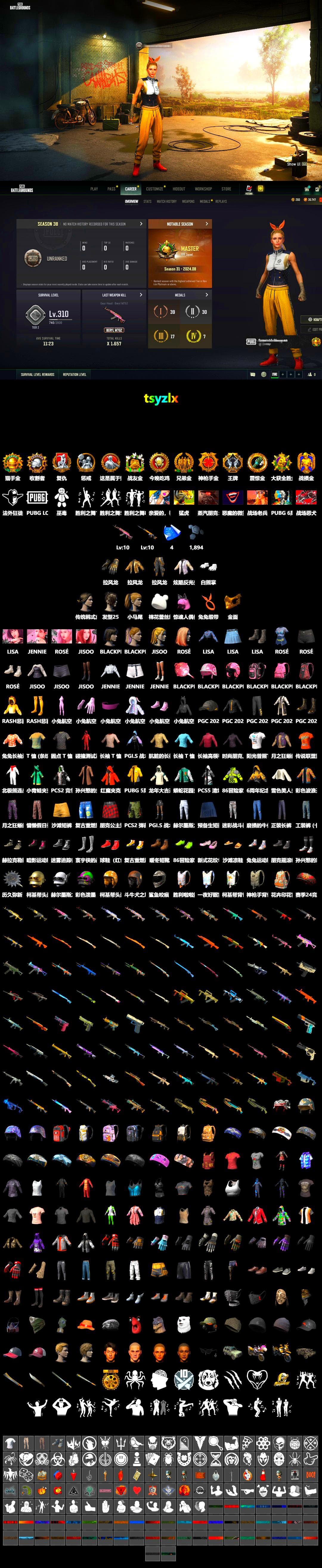 PGC 2021 Contingent Chaos Mask, Polar Bear Feet, Harley Quinn's Hair, Rash Beixli Xtra Tough Jacket, Parachute, PGI.S Colorshift — Beryl M762, Shark Bite - Kar98k, Crash Test Handwraps, Grizz's Mask - 2