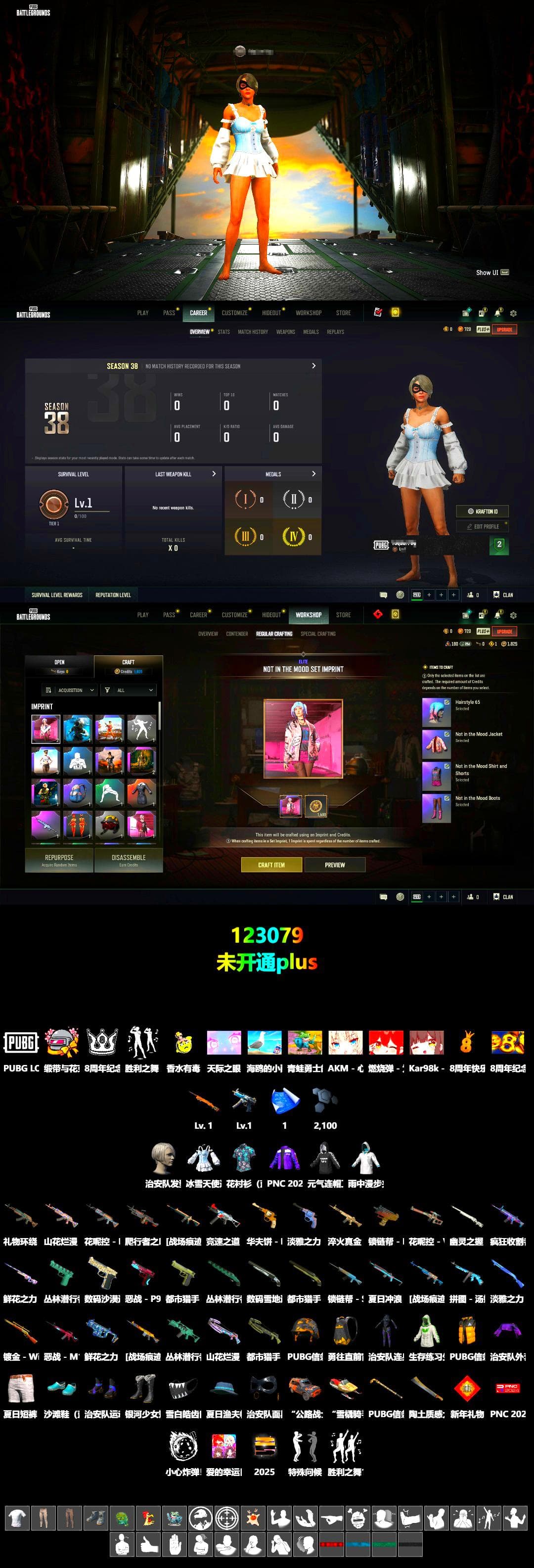 Final Serenade — M24, Headset Bucket Hat - 2